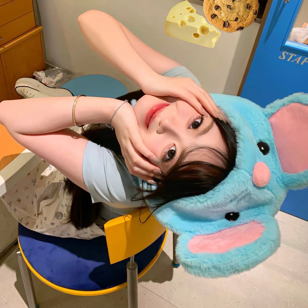 珍